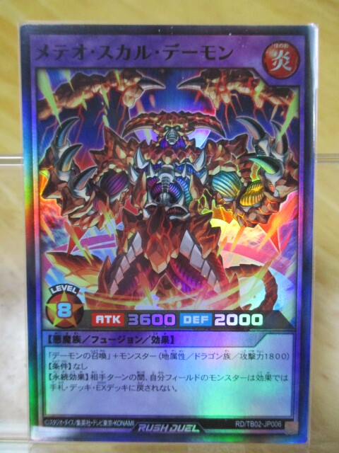 Yahoo!オークション -「ターボパック」(遊戯王(コナミ Yahoo!オークション -「ターボパック」(遊戯王(コナミ