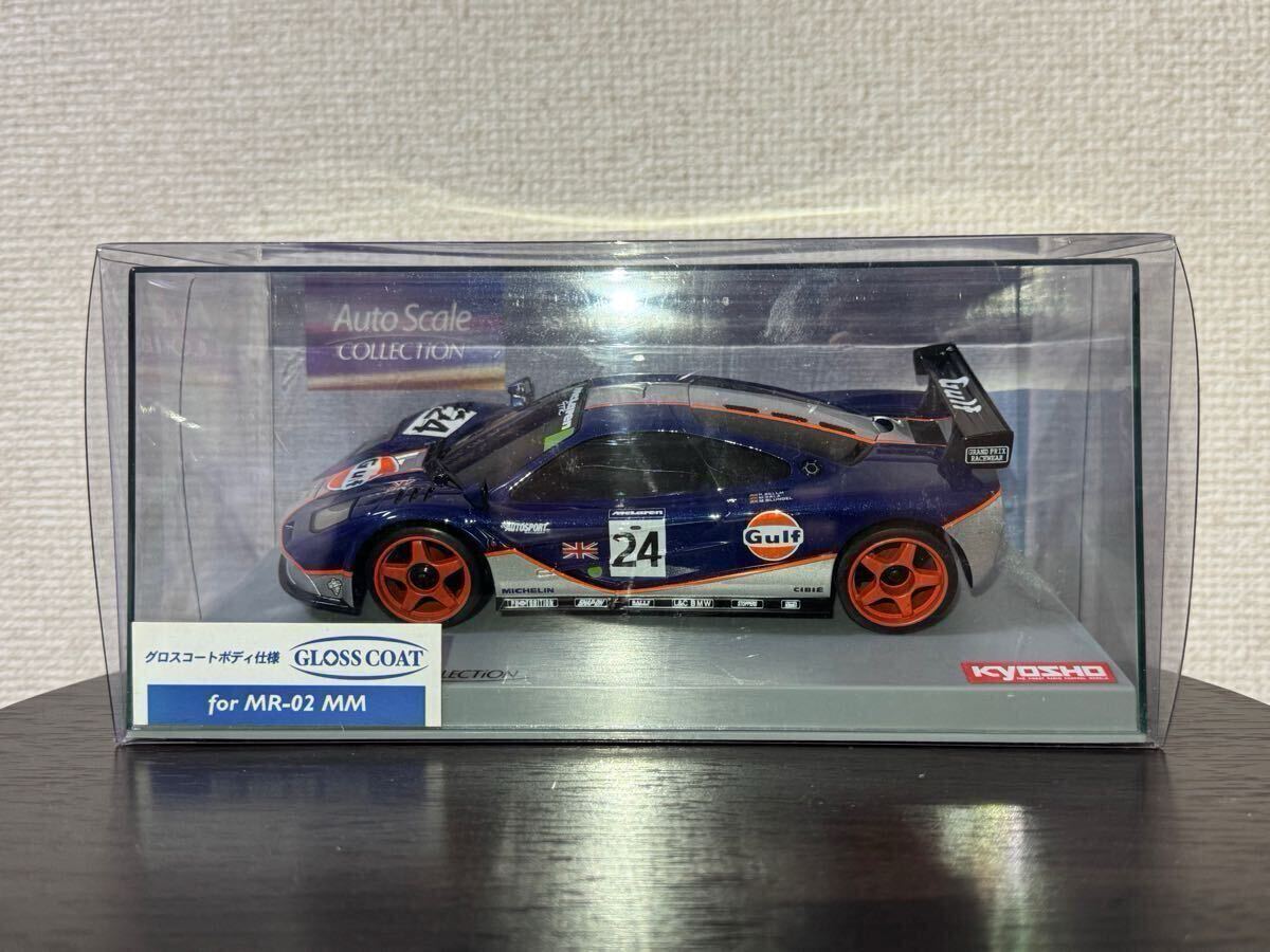 Yahoo!オークション -「マクラーレンf1 gtr」(ホビーラジコン Yahoo!オークション -「マクラーレンf1 gtr」(ホビーラジコン