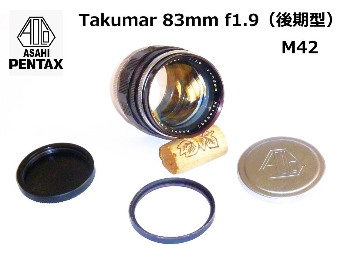 Takumar 83mm F1.9 Reviews - M42 Screwmount Telephoto Primes