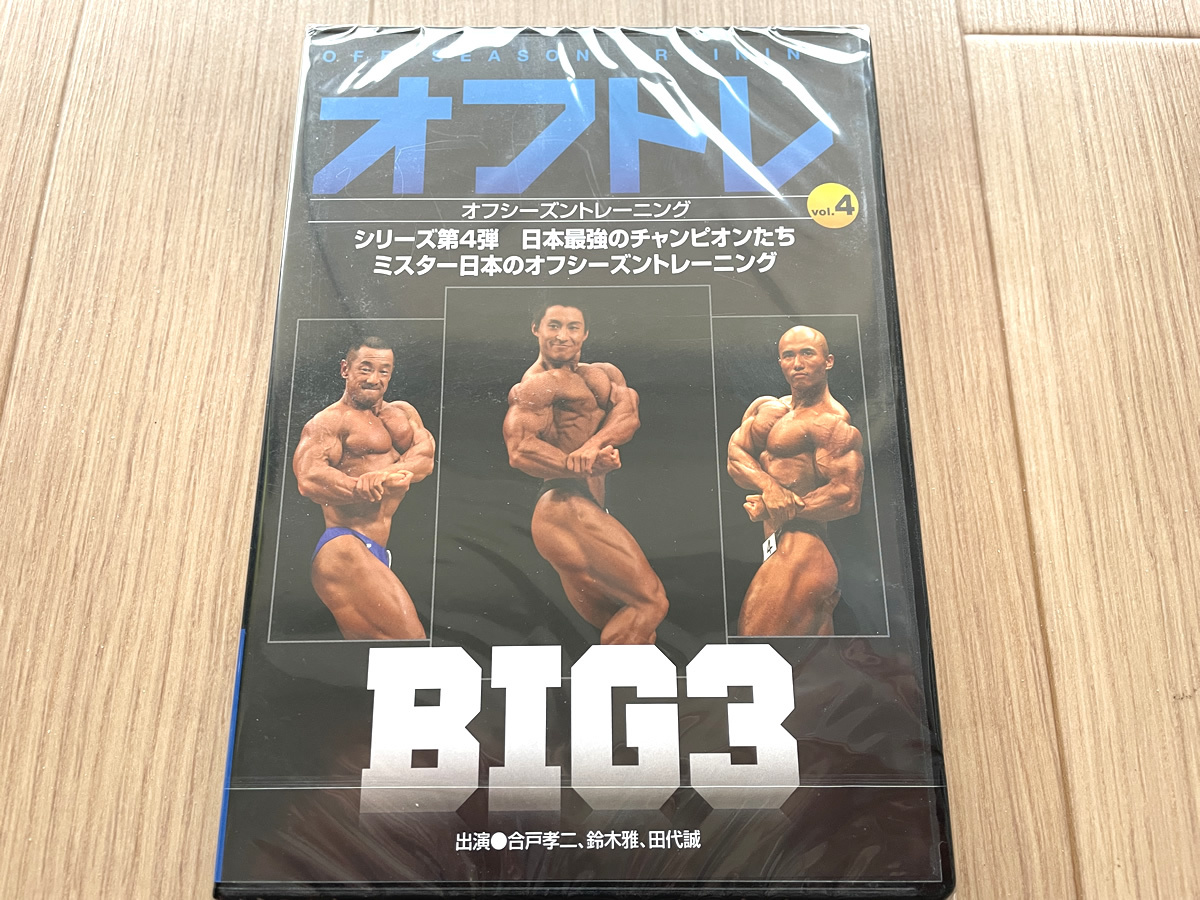 鈴木雅最強トレーニングシリーズVol.1（背中） – MMJ ONLINE ボディビル・フィットネス動画配信