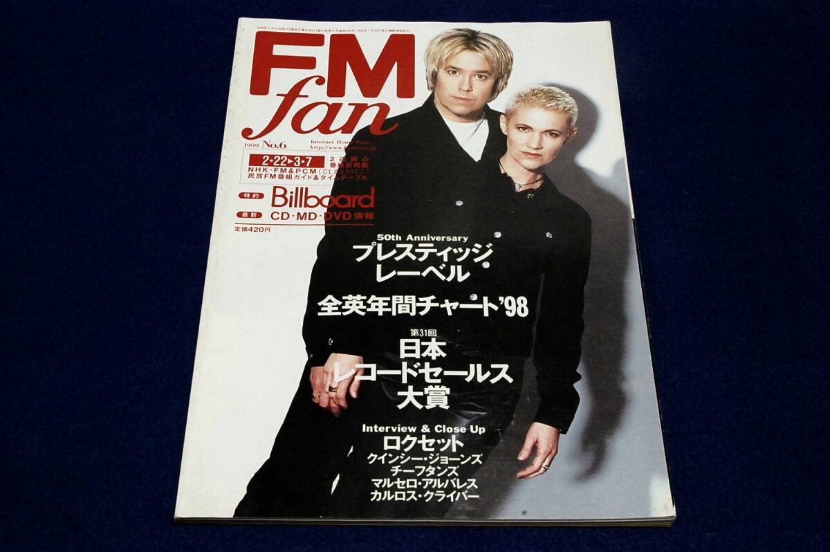 Yahoo!オークション -「クインシー・ジョーンズ」(本、雑誌) の
