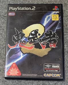 4109【起動確認済み】 鬼武者2 (初回プレス版) PS2 簡易清掃済み