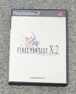 4106【起動確認済み】ファイナルファンタジーX-2 PS2 簡易清掃済み