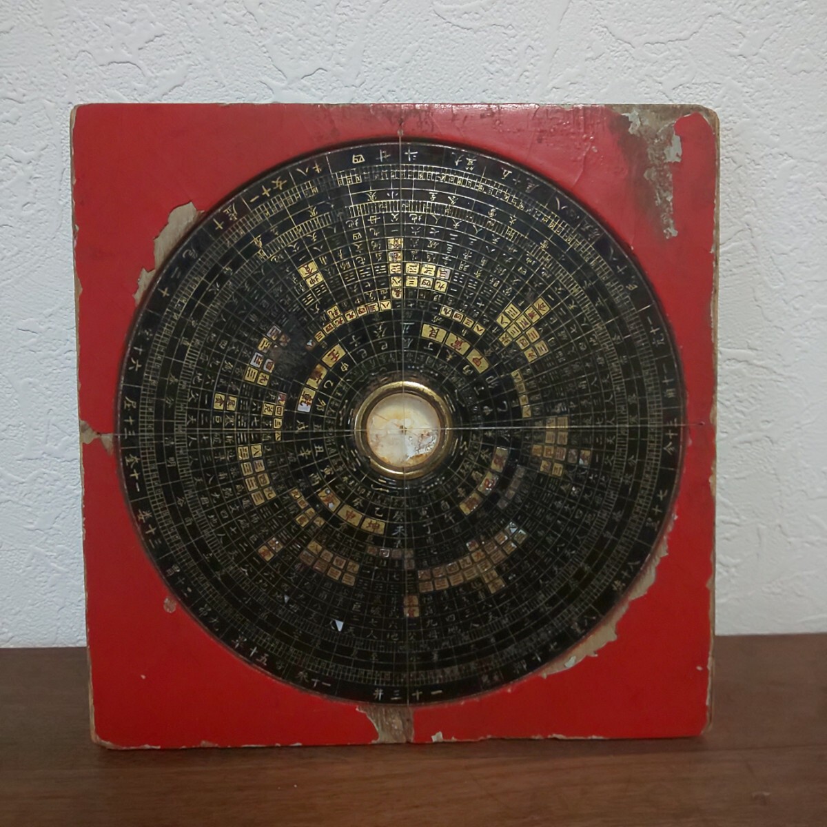 色々な 2025年最新】Yahoo!オークション -奇門遁甲の中古品・新品・未 その他