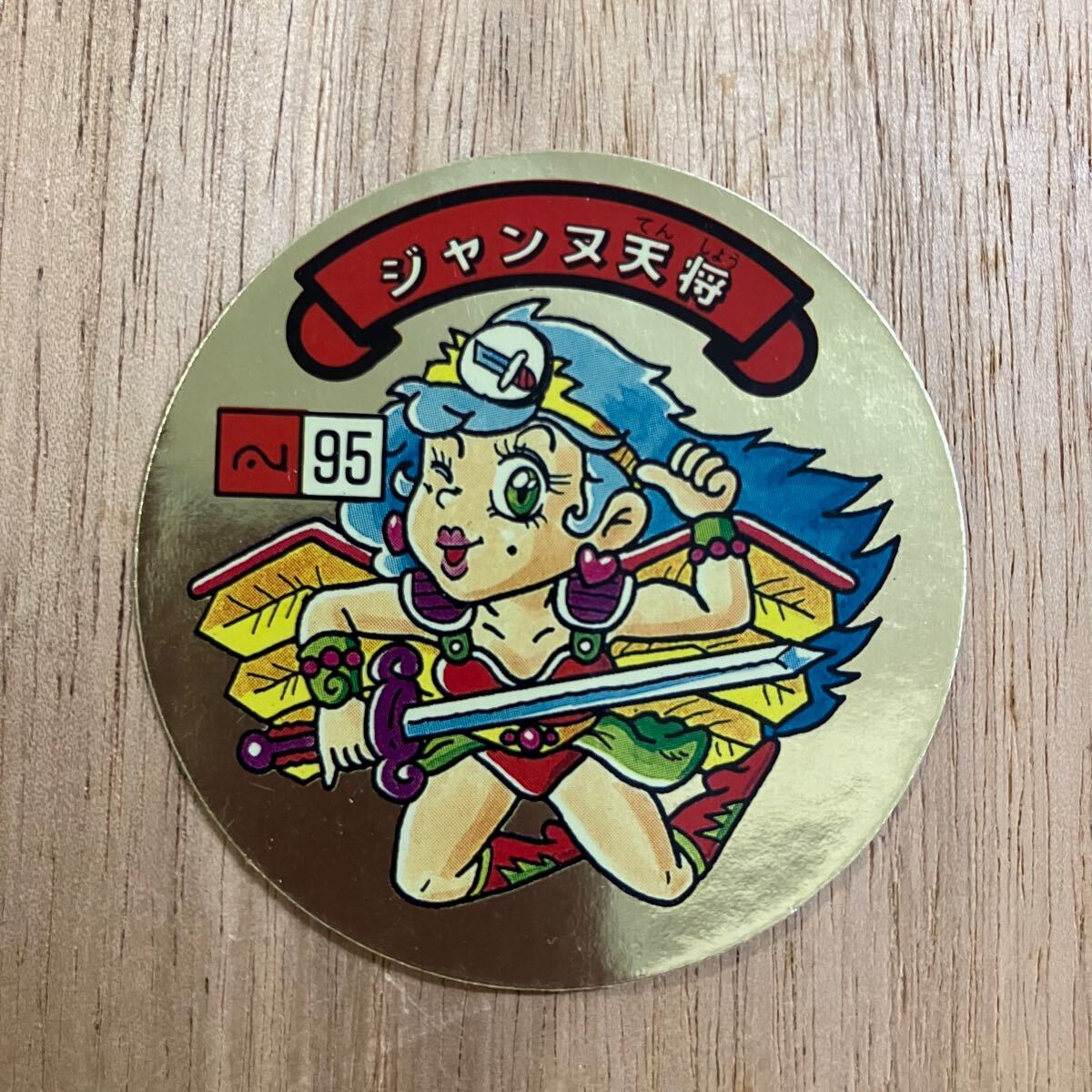 Yahoo!オークション -「空転戦士」の落札相場・落札価格 Yahoo!オークション -「空転戦士」の落札相場・落札価格