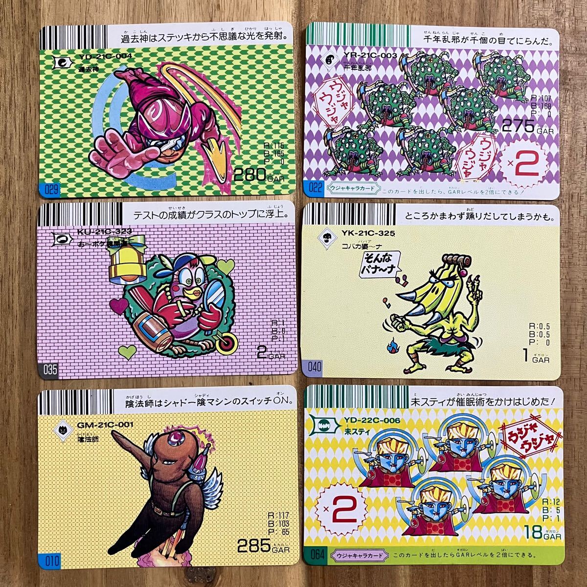 Yahoo!オークション -「ドキドキ学園 カード」の落札相場・落札価格 Yahoo!オークション -「ドキドキ学園 カード」の落札相場・落札価格