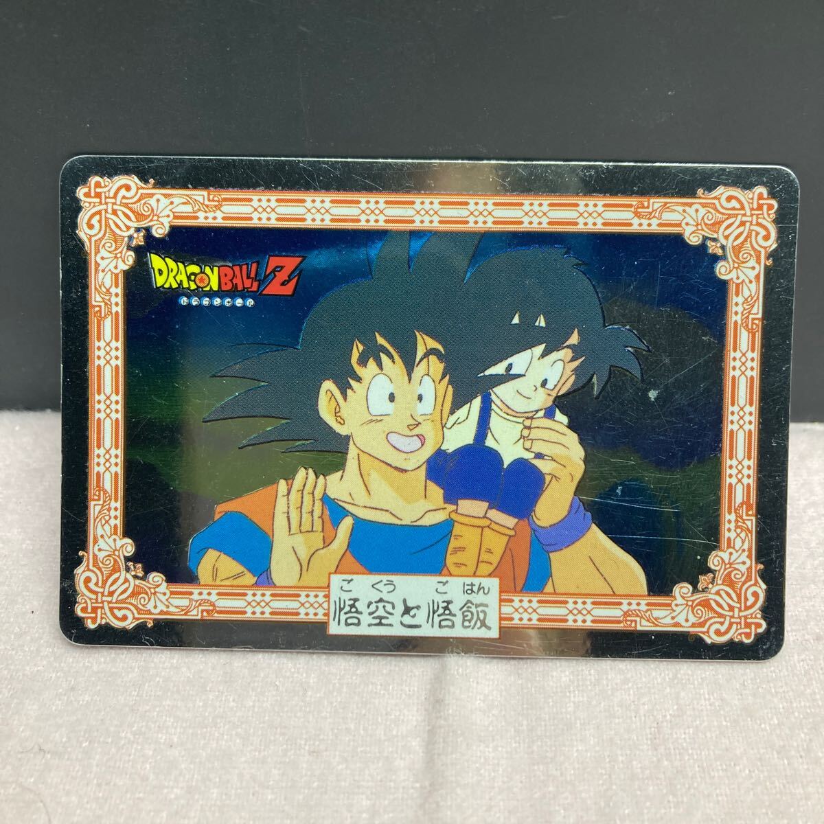 Yahoo!オークション -「ドラゴンボール ナガサキヤ」の落札相場 Yahoo!オークション -「ドラゴンボール ナガサキヤ」の落札相場