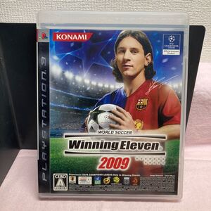 【PS3】 ワールドサッカーウイニングイレブン2009