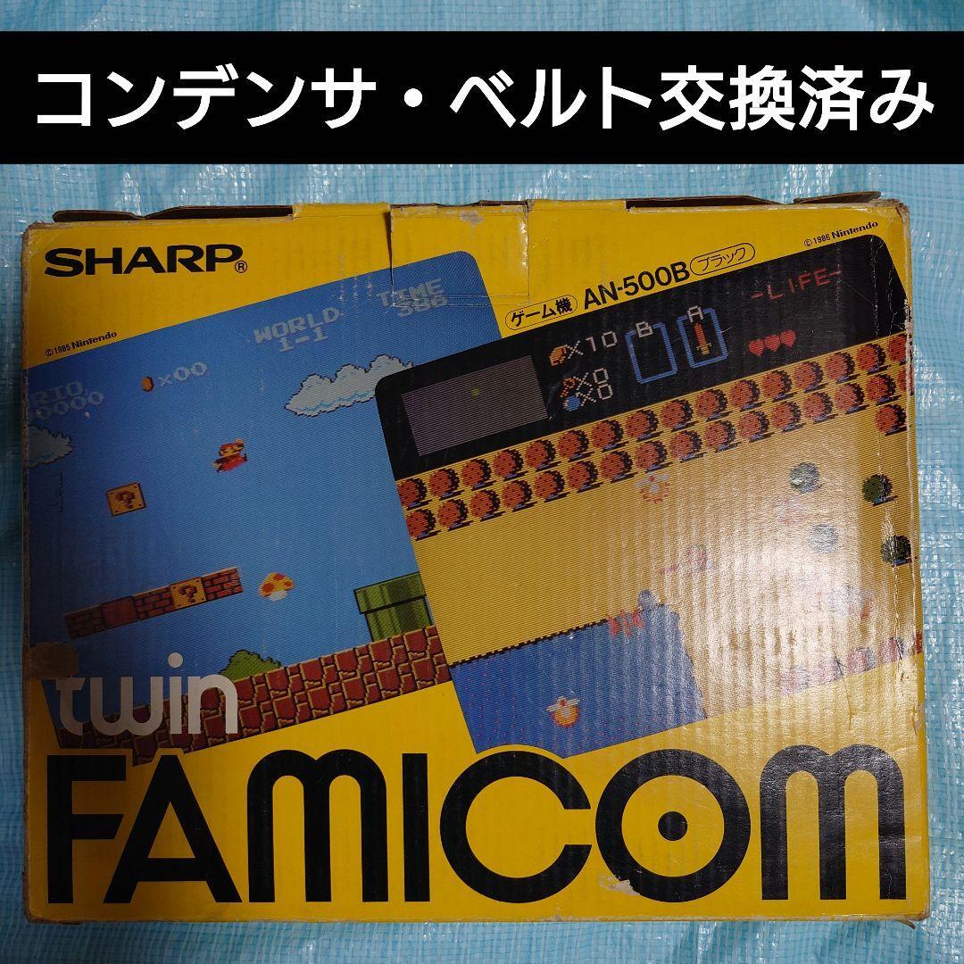 Yahoo!オークション -「ツインファミコン 箱」の落札相場・落札価格 Yahoo!オークション -「ツインファミコン 箱」の落札相場・落札価格