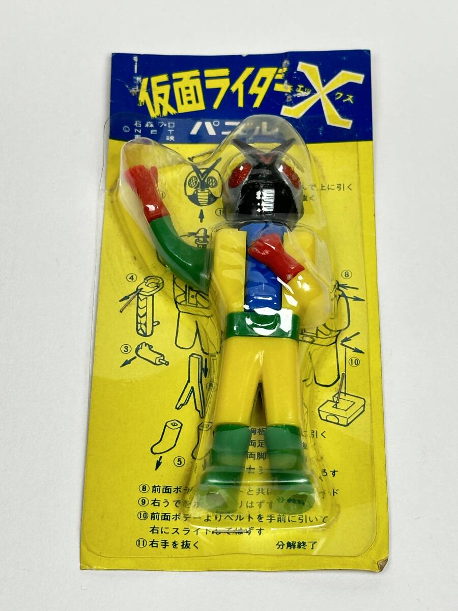 Yahoo!オークション -「仮面ライダー 無版権」(ソフビ Yahoo!オークション -「仮面ライダー 無版権」(ソフビ