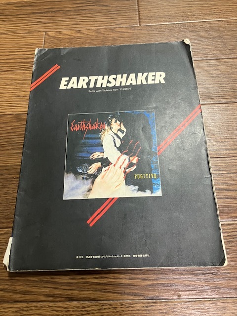 Yahoo!オークション -「earthshakerアースシェイカー」(バンド