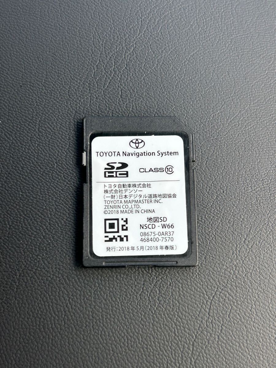 Yahoo!オークション -「nscd w66」(カーナビ用SDカード) (ソフト Yahoo!オークション -「nscd w66」(カーナビ用SDカード) (ソフト