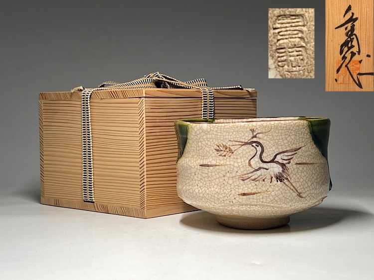 Yahoo!オークション -「(加藤景」(陶芸) (工芸品)の落札相場 Yahoo!オークション -「(加藤景」(陶芸) (工芸品)の落札相場