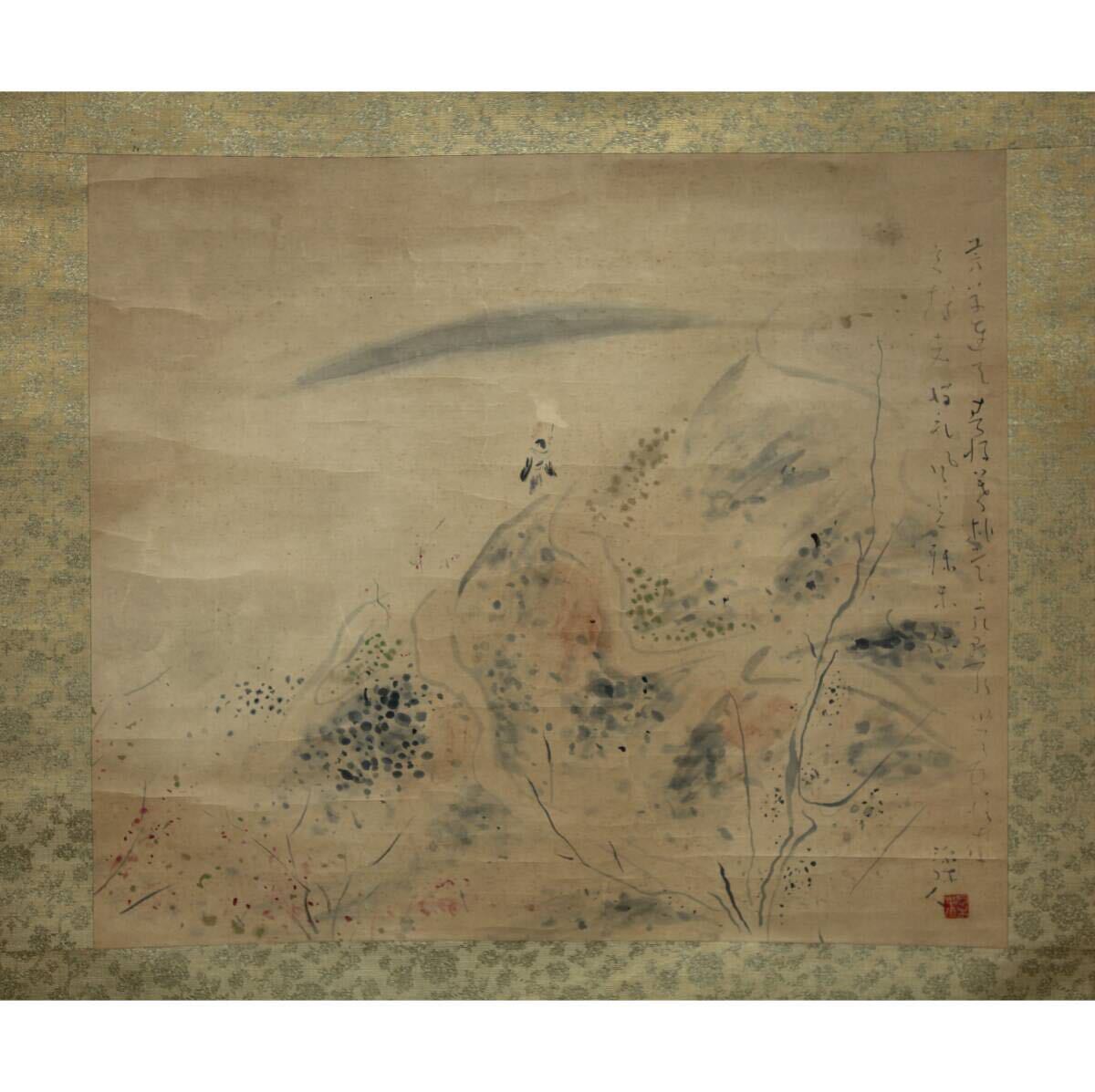 真作/幸野西湖/舟曵き図/NO.2/掛軸☆宝船☆AB-686 山水、風月 真作/幸野西湖/舟曵き図/NO.2/掛軸☆宝船☆AB-686 山水、風月