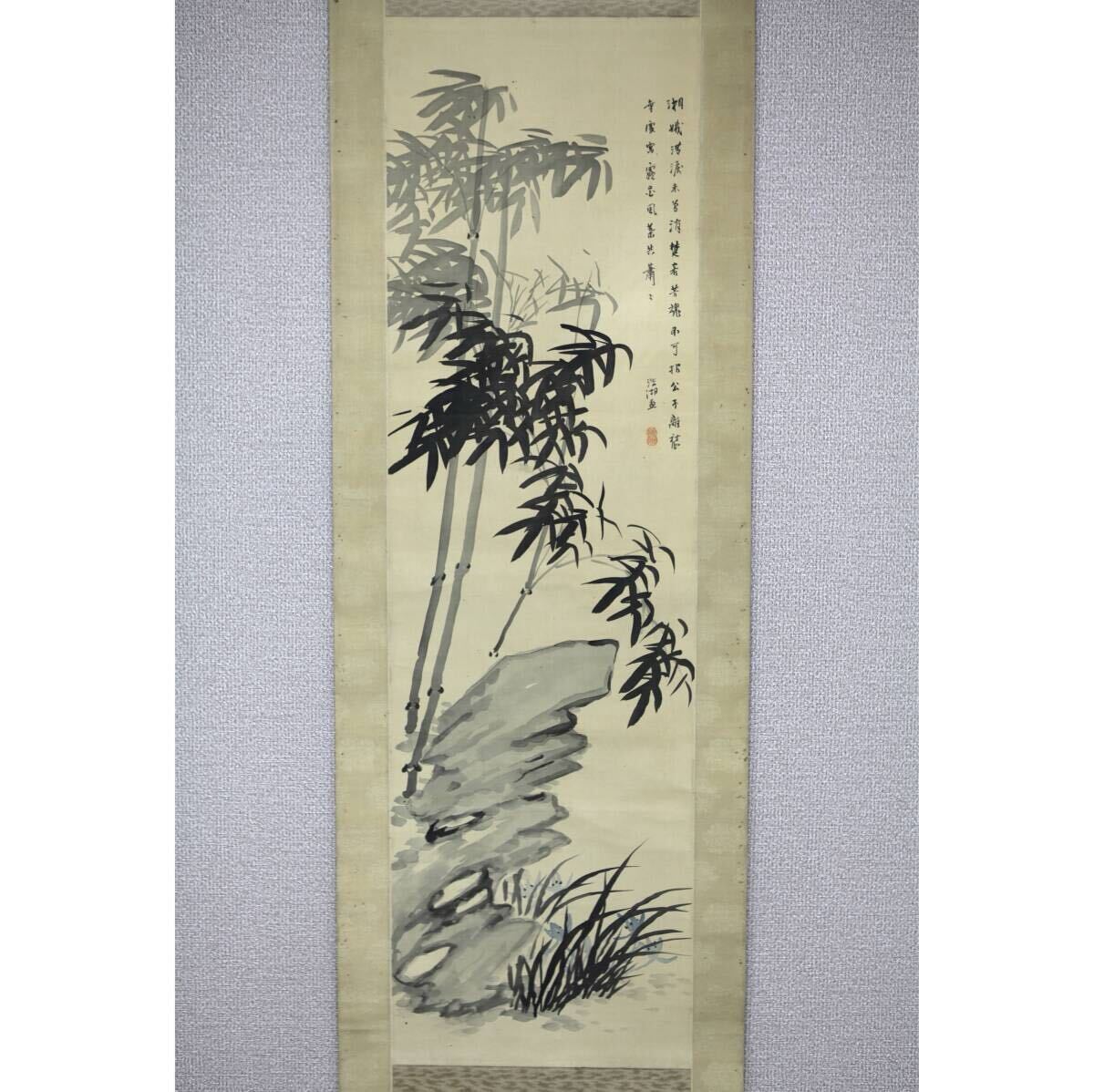 Yahoo!オークション -「小室翠雲」(日本画) (絵画)の落札相場 Yahoo!オークション -「小室翠雲」(日本画) (絵画)の落札相場