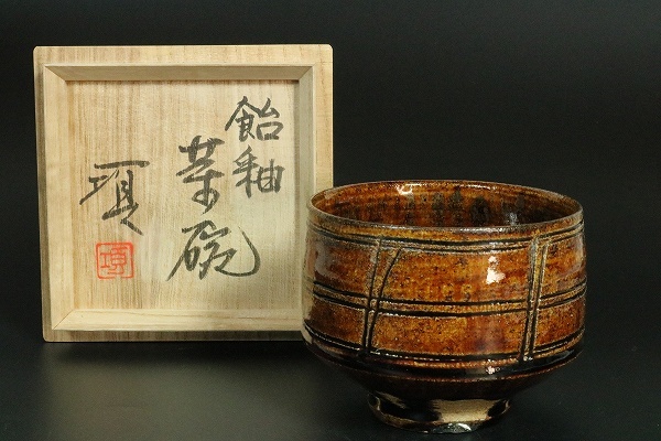 Yahoo!オークション -「瀧田項一」(陶芸) (工芸品)の落札相場 Yahoo!オークション -「瀧田項一」(陶芸) (工芸品)の落札相場