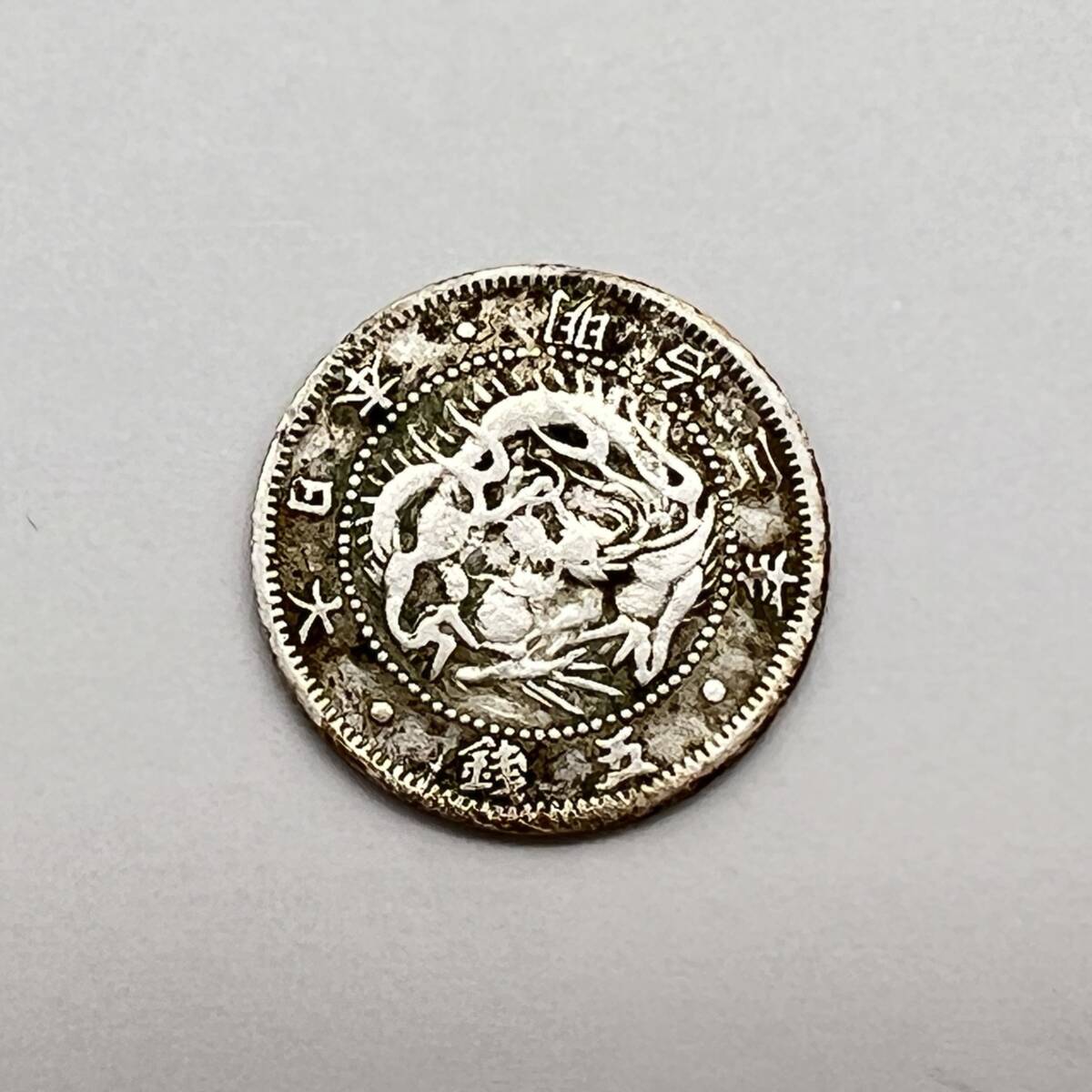 Yahoo!オークション -「竜5銭銀貨明治7年」(日本) (硬貨)の落札 Yahoo!オークション -「竜5銭銀貨明治7年」(日本) (硬貨)の落札