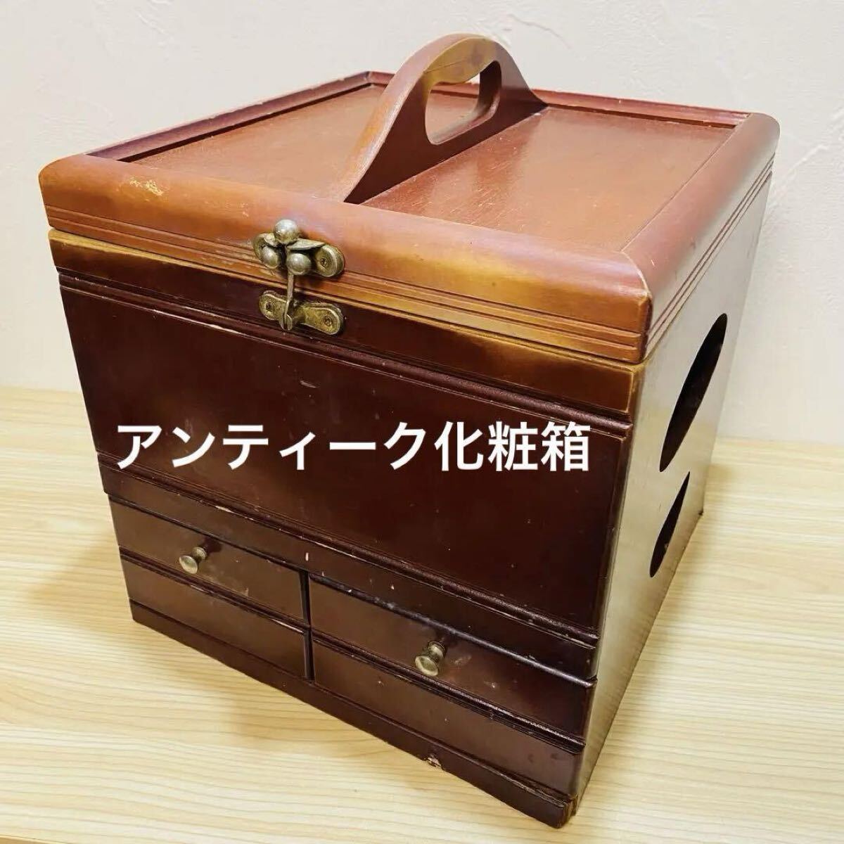 2025年最新】Yahoo!オークション -メイクボックス 木製の中古品 2025年最新】Yahoo!オークション -メイクボックス 木製の中古品