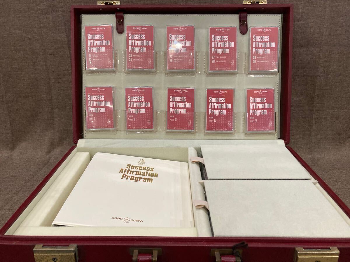 Yahoo!オークション -「ssps-v2システム」の落札相場・落札価格