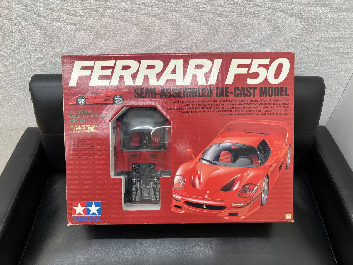 Yahoo!オークション -「タミヤ 1/12 フェラーリ f50」の落札 Yahoo!オークション -「タミヤ 1/12 フェラーリ f50」の落札