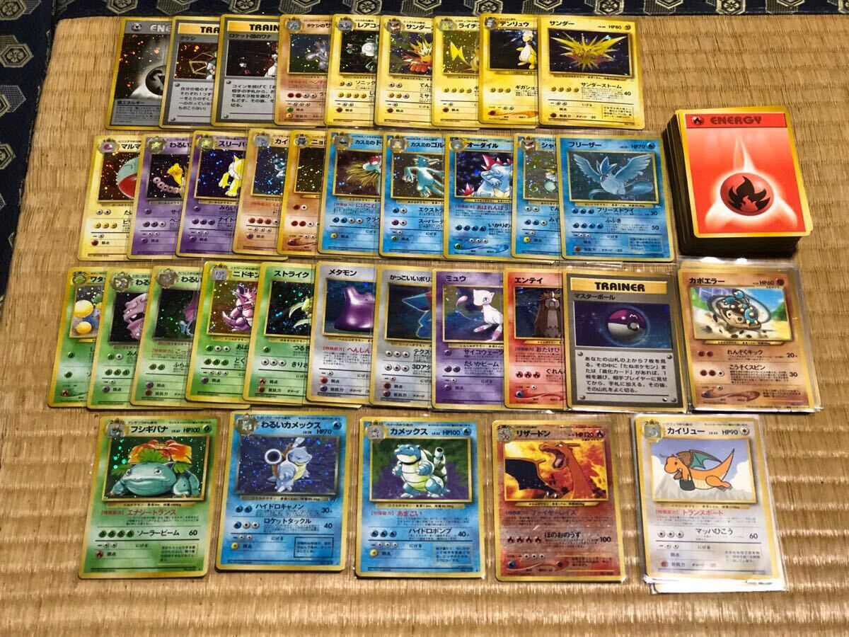 Yahoo!オークション -「フシギバナ 旧裏」(ポケモンカードゲーム Yahoo!オークション -「フシギバナ 旧裏」(ポケモンカードゲーム
