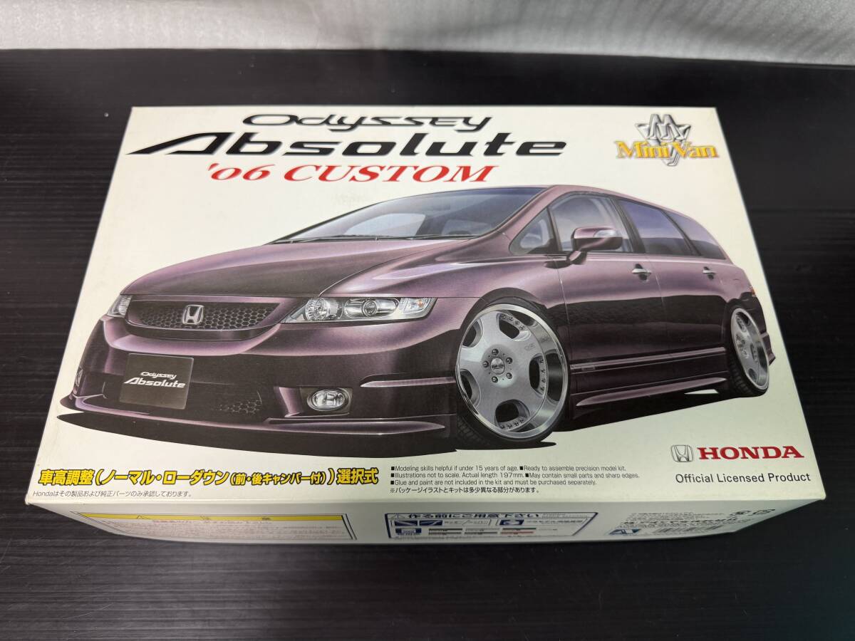 Yahoo!オークション -「ホンダオデッセイ」(プラモデル) の落札