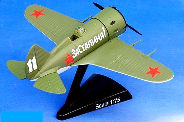 Yahoo!オークション -「デルプラド世界の戦闘機」の落札相場 Yahoo!オークション -「デルプラド世界の戦闘機」の落札相場