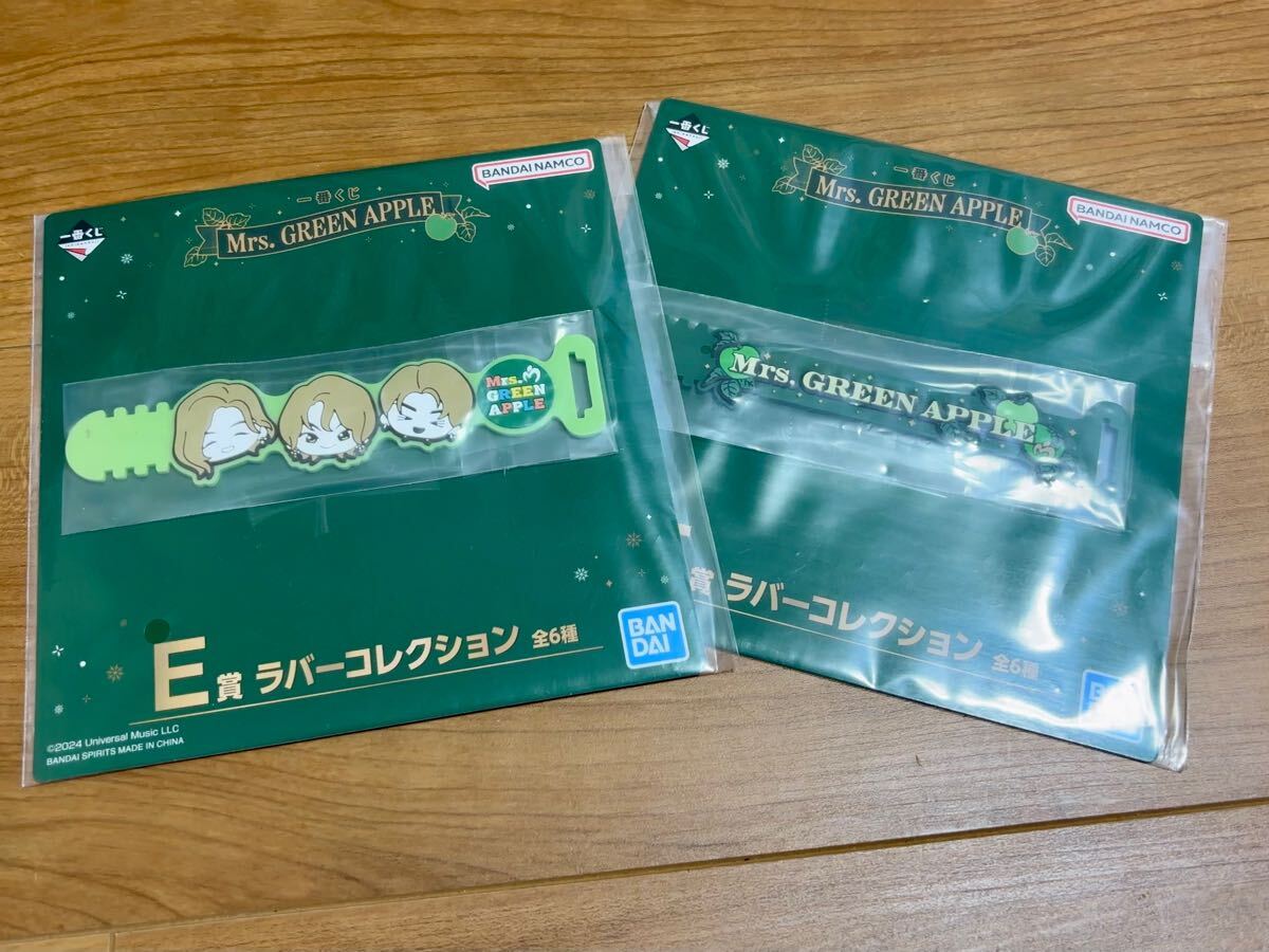 Yahoo!オークション -「mrs. green apple 1番くじ」の落札相場 Yahoo!オークション -「mrs. green apple 1番くじ」の落札相場