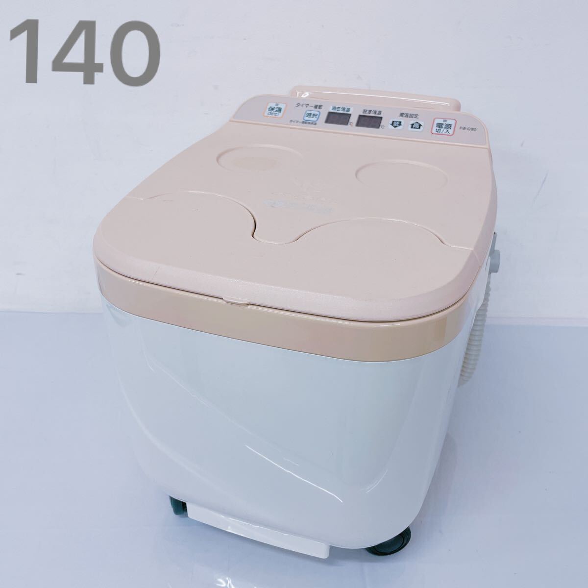 匿名翌日発送！高揚社 冷え取りくん マイコンプレミアム FB-C80② 日立 冷え取り君 マイコンプレミアム FB-C80 高陽社公式販売品