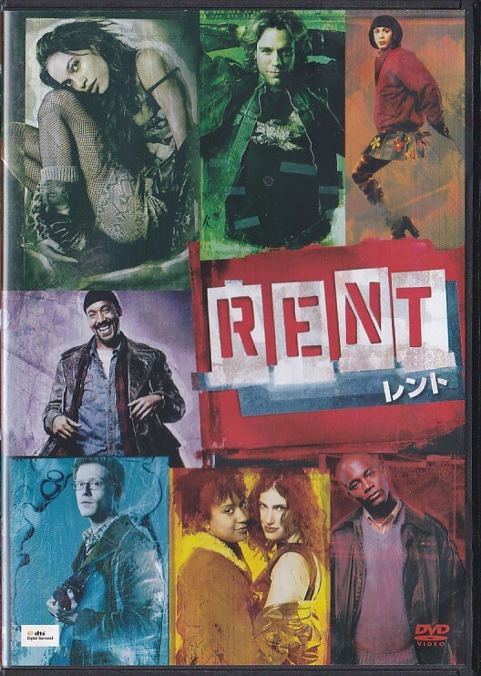 2025年最新】Yahoo!オークション -レント 映画の中古品・新品