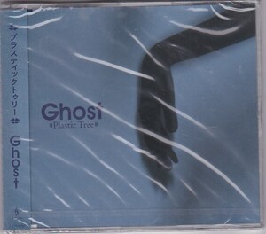 ★CD Ghost ゴースト *Plastic Tree プラスティック・トゥリー 新品未開封 DEAD STOCK