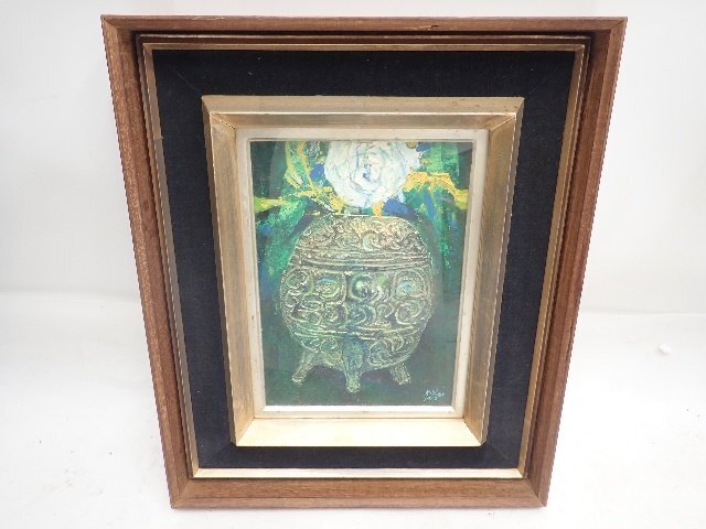 Yahoo!オークション -「吉田正雄」(絵画) (美術品)の落札相場 Yahoo!オークション -「吉田正雄」(絵画) (美術品)の落札相場