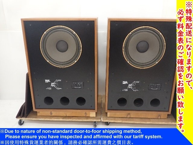 Yahoo!オークション -「tannoy arden」(家電、AV、カメラ) の Yahoo!オークション -「tannoy arden」(家電、AV、カメラ) の