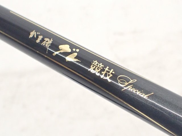 Yahoo!オークション -「グレspecial」(がまかつ) (磯竿)の落札 Yahoo!オークション -「グレspecial」(がまかつ) (磯竿)の落札