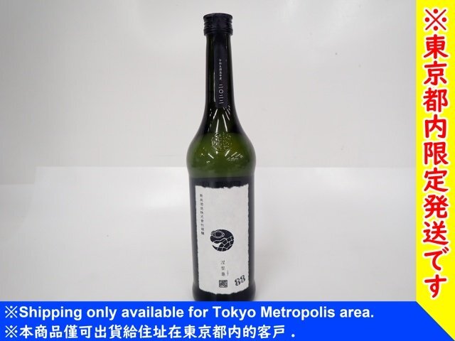 Yahoo!オークション -「涅槃」(日本酒) (アルコール)の落札相場 Yahoo!オークション -「涅槃」(日本酒) (アルコール)の落札相場