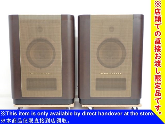 Yahoo!オークション -「diatone 2s-305」(ダイヤトーン) (一般 Yahoo!オークション -「diatone 2s-305」(ダイヤトーン) (一般
