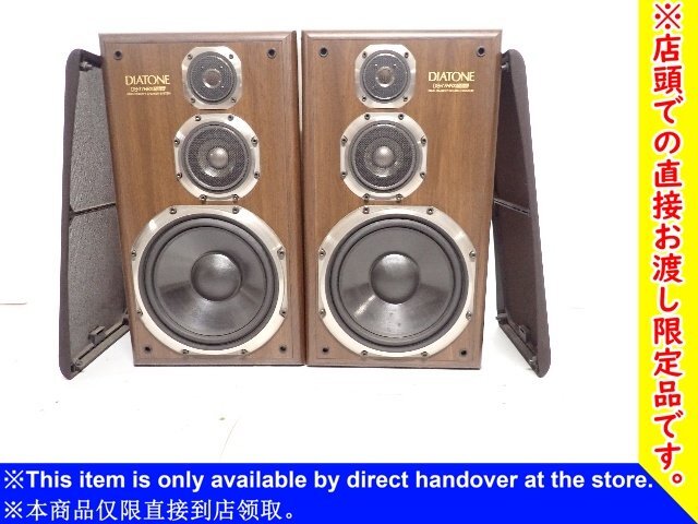 Yahoo!オークション -「diatone ds-77hrx」(オーディオ機器) の Yahoo!オークション -「diatone ds-77hrx」(オーディオ機器) の
