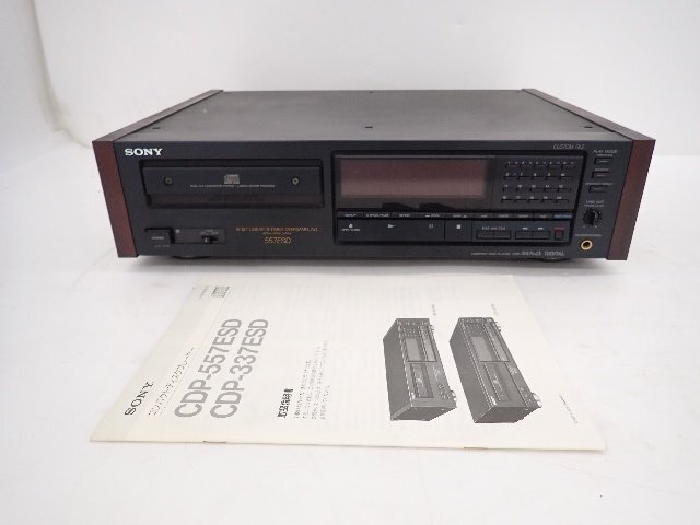 Yahoo!オークション -「cdp-557esd」の落札相場・落札価格 Yahoo!オークション -「cdp-557esd」の落札相場・落札価格