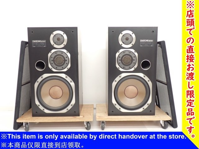 Yahoo!オークション -「diatone ds-503」(スピーカー Yahoo!オークション -「diatone ds-503」(スピーカー