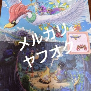 ドラゴンクエスト3 コラボカフェ ランチョンペーパー&コースター