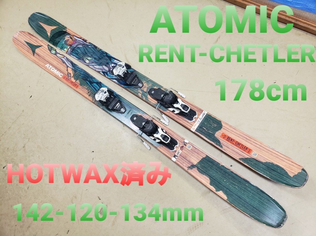Yahoo!オークション -「atomic bent chetler」の落札相場・落札価格 Yahoo!オークション -「atomic bent chetler」の落札相場・落札価格