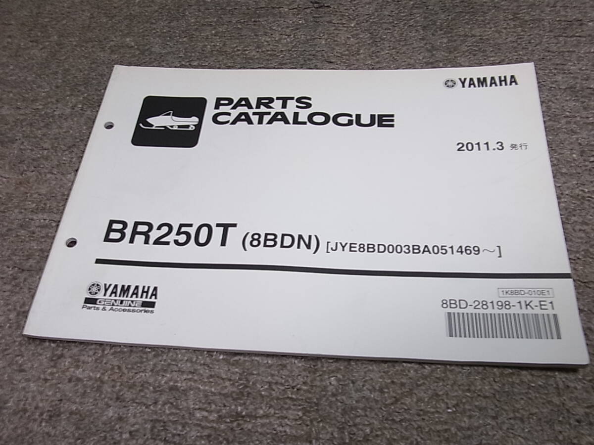 Yahoo!オークション -「スノーモービル br250」(スノーモービル Yahoo!オークション -「スノーモービル br250」(スノーモービル