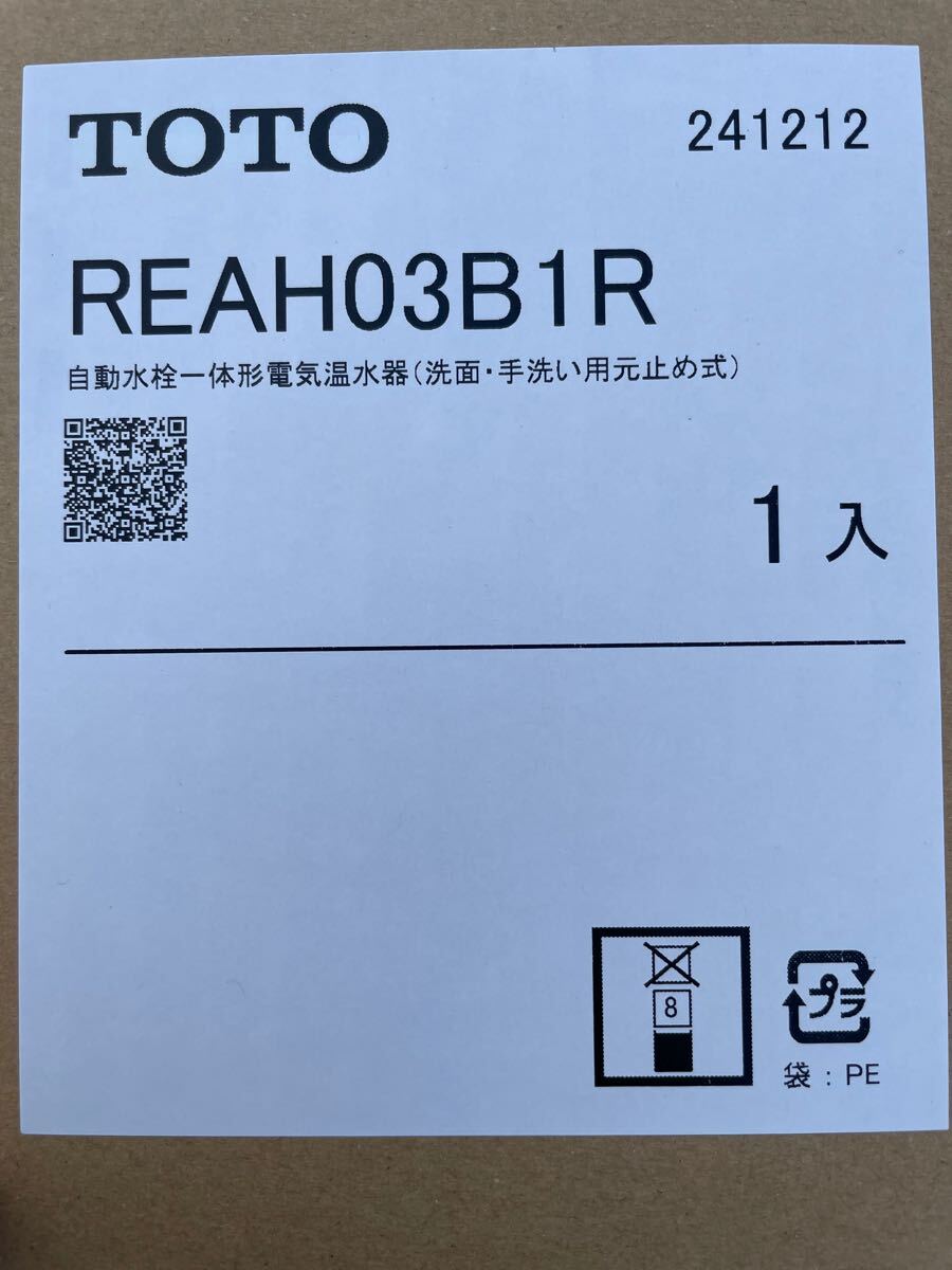 Yahoo!オークション -「reah03b1r」の落札相場・落札価格 Yahoo!オークション -「reah03b1r」の落札相場・落札価格