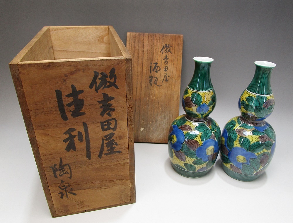 2025年最新】Yahoo!オークション -九谷焼 角福の中古品・新品 2025年最新】Yahoo!オークション -九谷焼 角福の中古品・新品