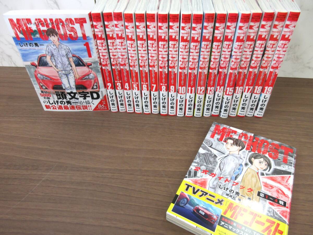 Yahoo!オークション -「mfゴースト 19」(本、雑誌) の落札相場 Yahoo!オークション -「mfゴースト 19」(本、雑誌) の落札相場
