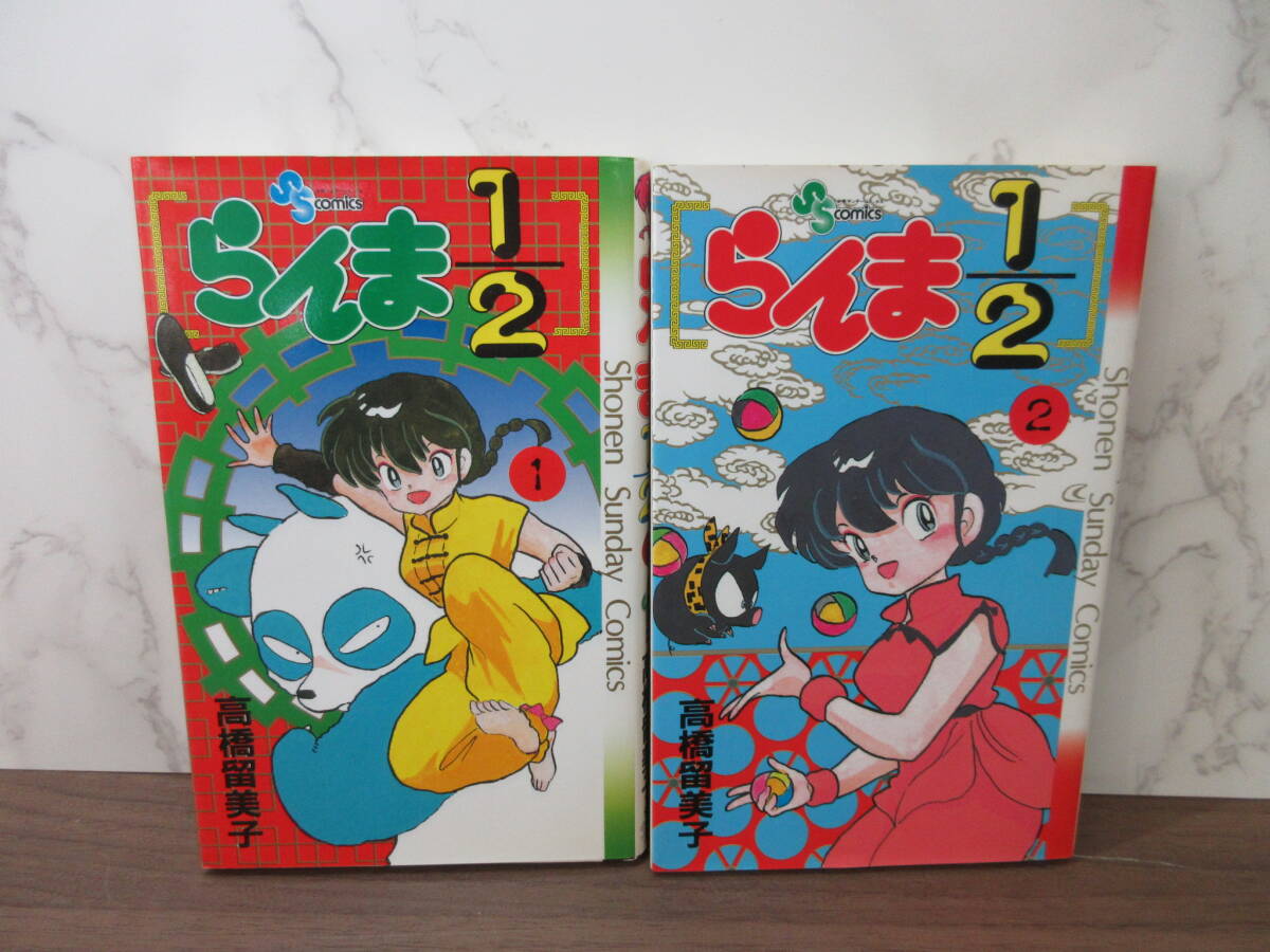 Amazon.co.jp: 全巻初版本 らんま1/2 ワイド版全巻セット 高橋