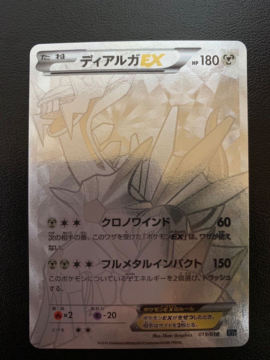 Yahoo!オークション -「ポケモンカード ディアルガ シークレット Yahoo!オークション -「ポケモンカード ディアルガ シークレット