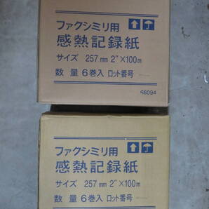 FAX用紙 グリーンエコー B4 257mm×100m 2in 6本x2箱