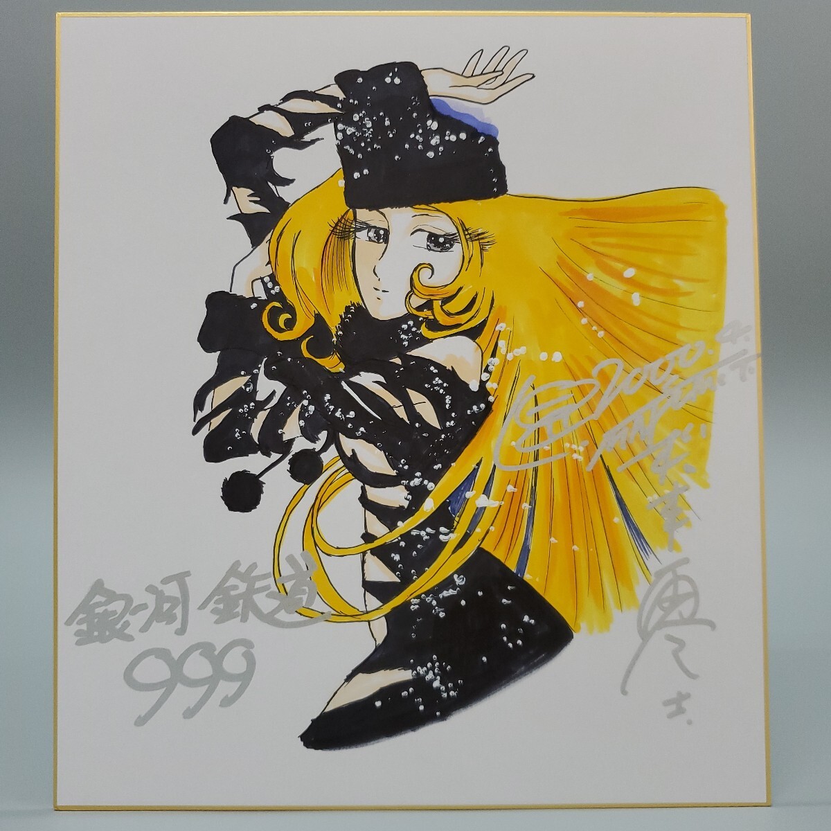 Yahoo!オークション -「銀河鉄道999」(サイン、直筆画) の落札 Yahoo!オークション -「銀河鉄道999」(サイン、直筆画) の落札