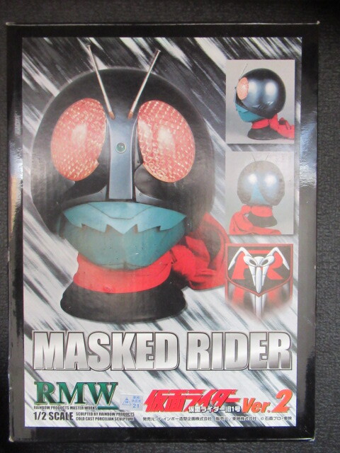 Yahoo!オークション -「rmw 仮面ライダー」(仮面ライダー2号